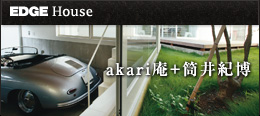 EDGE HOUSE