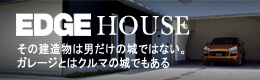 EDGE HOUSE