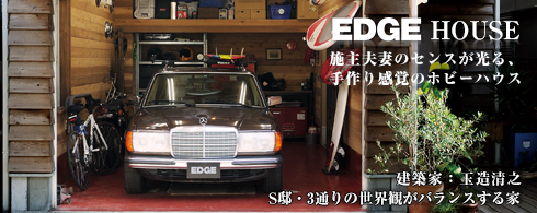 美女×EDGE car