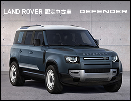 ランドローバー認定中古車