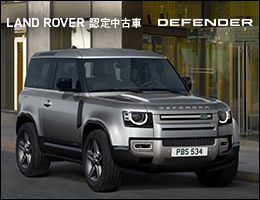 ランドローバー認定中古車