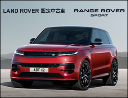 ランドローバー認定中古車